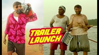 Redu Marathi Movie Trailer Out | Shashank Shende, Chaaya Kadam | Chillx Marathi