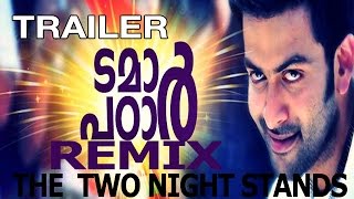 Tammar Pataar Trailer REMIX With THE TWO NIGHT STAND Malayalam Movie