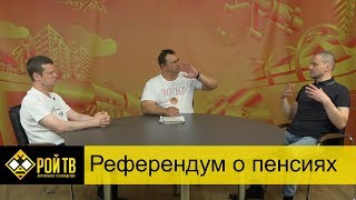 С.Удальцов, Л.Развозжаев, М.Калашников: пора выходить на протесты!