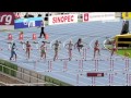 Awesome Warm-up Dance, Warm-up Dance, 2012 World Junior Championships