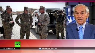 Война в Афганистане будет бесконечной — бывший конгрессмен