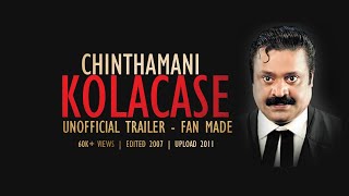 Chinthamani Kolacase trailer