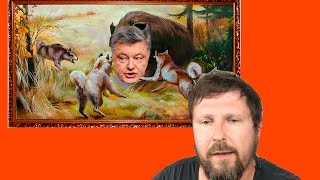 Порошенко и журналисты