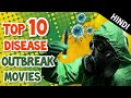 Top 10 Virus Outbreak Movies like CORONAVIRUS | Hollywood | Hindi