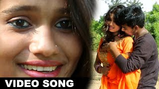 सुपरहिट लोकगीत !! तोहरा अखिया के काजल हमर जान ले गईल !! Bhushan Singh !! Bhojpuri New Song 2017