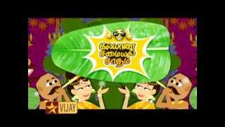 May Day Special – Kalyana Samayal Saadham 01-05-2014 | Vijaytv May Day Special – Kalyana Samayal Saadham May 01, 2014 | today May Day Special – Kalyana Samayal Saadham tamil tv Show Online May 01, 2014 | Watch Vijaytv Show online