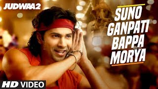 Suno Ganpati Bappa Morya Song | Judwaa 2 | Varun Dhawan | Jacqueline | Taapsee | Sajid-Wajid Suno Ganpati Bappa Morya Song | Judwaa 2 | Varun Dhawan | Jacqueline | Taapsee | Sajid-Wajid