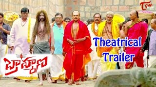 Brahmana Theatrical Trailer || Upendra || Saloni || Ragini Dwivedi
