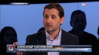 Потоки влияния. Право голоса