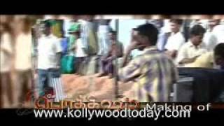 Pokkisham Trailer