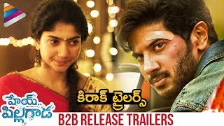 Hey Pillagada Back 2 Back Release Trailers | Dulquer Salmaan | Sai Pallavi | Latest Telugu Trailers