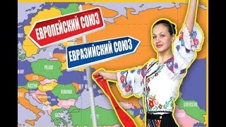 Евразийские перспективы Молдовы. Алексей Дзермант