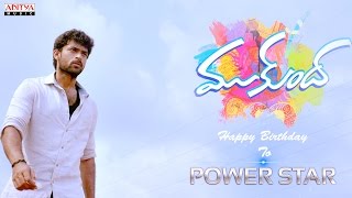 Mukunda Telugu Movie First Look Trailer - Pawan Kalyan Birthday Special - Varun Tej, Pooja Hegde