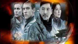 The Children of Huang Shi Trailer [HQ]