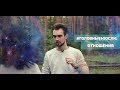#ГОЛОВНЫЕМЮСЛИ: Отношения #ГОЛОВНЫЕМЮСЛИ: Отношения
