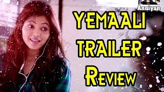 Yemaali Movie Trailer Review | Samuthirakani | Vz dhorai | Sam jones