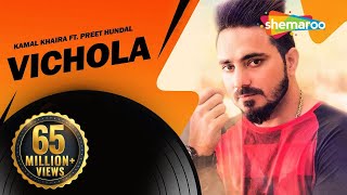 Vichola  Kamal Khaira ft. Preet Hundal  New punjabi Song   Official HD