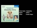Ekantha Seva - Shubashree Ramachandran