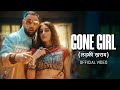 Badshah - Gone Girl ( )  Official Music Video  Payal Dev  Sakshi Vaidya