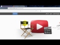عاجل طريقة الإشتراك في خدمة ADSENSE و YOUTUBE PARTENAIRE مضمونة 100%