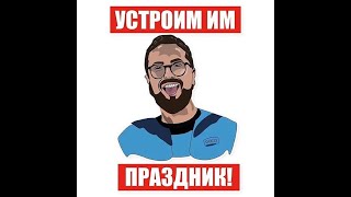 Прямая линия Шария (23.06.2019 08:27)