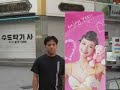 Picture Kuli Korea
