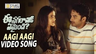 Aagi Aagi Video Song Trailer || Ee Nagaraniki Emaindi Movie Video Songs || Tharun Bhascker