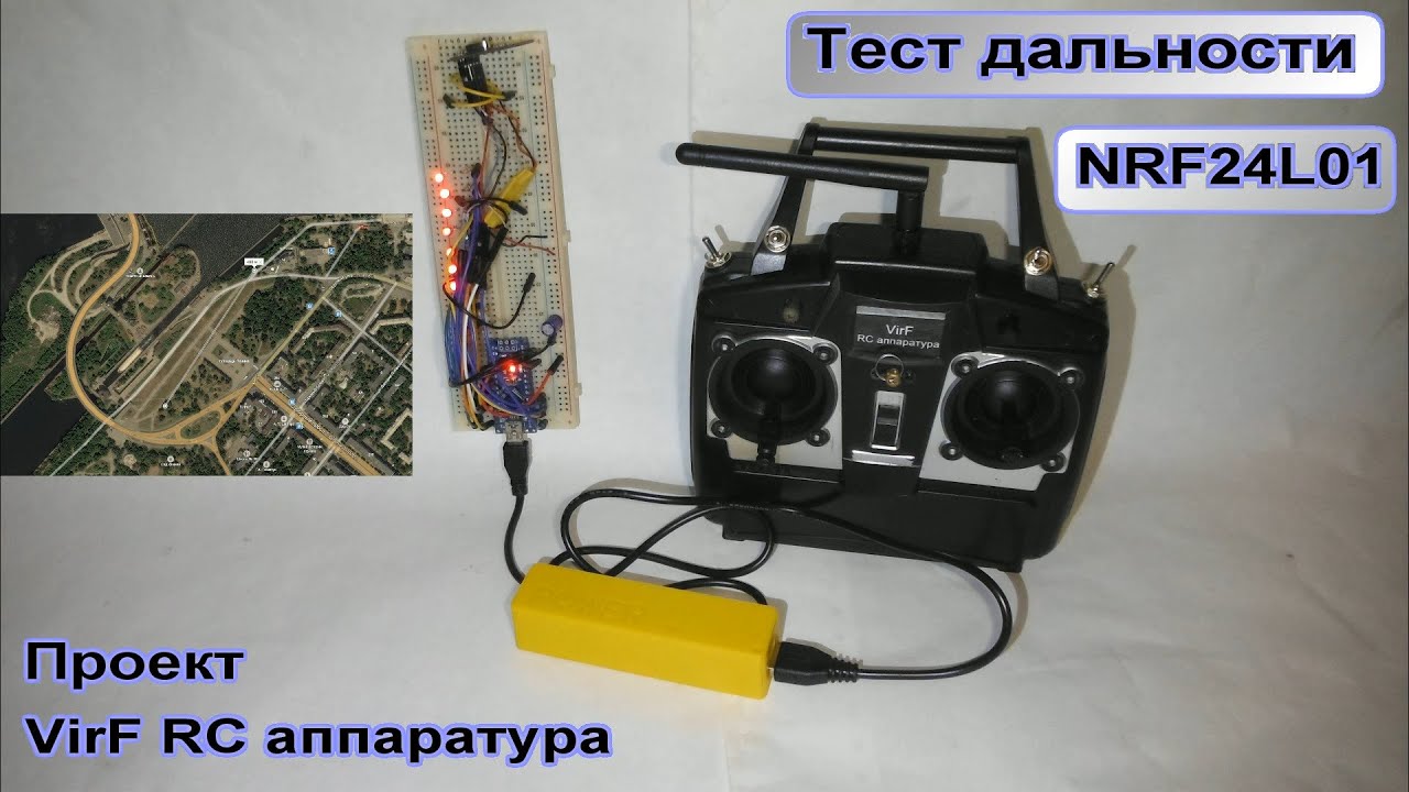 Аппаратура для управления моделями своими руками Аппаратура для управления моделями своими руками