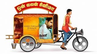 Kirthika Udhayanidhi Next Film Trailer attracts attention