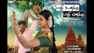 Paathi Unnaku Paathi Ennaku | Official Trailer | Tamil Movie