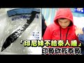 Photo Berita Pembunuhan Di Taichung Tki Indo