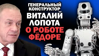 Робот-убийца отправляется на МКС (12.08.2019 21:44)