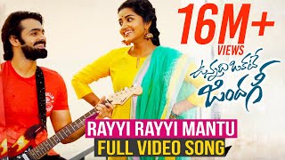 Download Rayyi Rayyi Mantu Full HD Video Song Vunnadhi Okate Zindagi Songs Ram Anupama Lavanya DSP to Watch for Free Rayyi Rayyi Mantu Full HD Video Song Vunnadhi Okate Zindagi Songs Ram Anupama Lavanya DSP