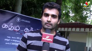 Actor Nandha, Natarajan and Sanam Shetty at Katham Katham Press Meet 10-11-2014 Red Pixtv Kollywood News | Watch Red Pix Tv Actor Nandha, Natarajan and Sanam Shetty at Katham Katham Press Meet Kollywood News November 10, 2014