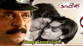 Kannerinjal - Traffic Kannerinjal - Traffic