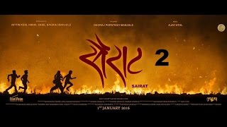 sairat 2 _Official movie trailer 2017
