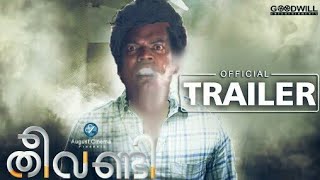 Salim kumar THEEVANDI Trailer mix! Theevandi trailer remix! Subscribe PLS