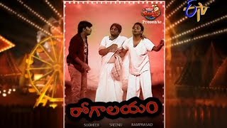 Jabardasth 25-04-2014 | E tv Jabardasth 25-04-2014 | Etv Telugu Show Jabardasth 25-April-2014