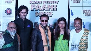 Uncut - Kaun Kitney Paani Mein Trailer Launch | Kunal Kapoor | Radhika Apte | Saurabh Shukla & More