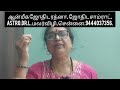 Video -148, 9444037356 ( kumaran Kp Astrology youtube channel )