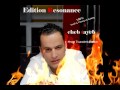 hragt tssawirek bennar حرقت تصاويرك بالنار أوت 2013