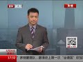 Photo Old Chinese Man Kicks Woman Who Doesn T Offer Seat On Bus