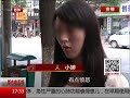 Image Old Chinese Man Kicks Woman Who Doesn T Offer Seat On Bus