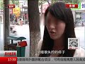 Picture Old Chinese Man Kicks Woman Who Doesn T Offer Seat On Bus