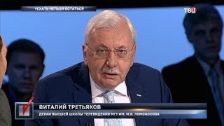Уехать нельзя остаться. Право голоса