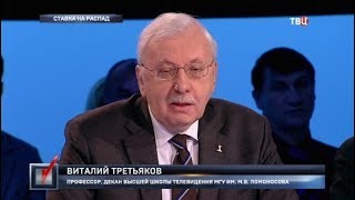 Ставка на распад. Право голоса