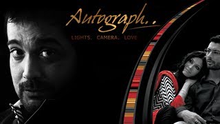 Theatrical Trailer of AUTOGRAPH (2010)