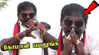 அதிமுக கூட்டணி கட்சிகளை கிண்டல் செய்த imman annachi comedy speech dmk alliance aiadmk alliance trollஅதிமுக கூட்டணி கட்சிகளை கிண்டல் செய்த imman annachi comedy speech dmk alliance aiadmk alliance troll