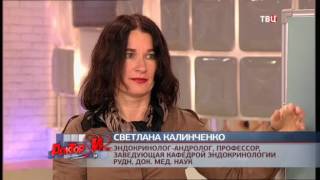 Ожирение. Доктор И…
