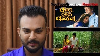 Pakistani Reaction | Kay Zala Kalana Trailer | Swapnil Kale | Girija Prabhu | Marathi Movie